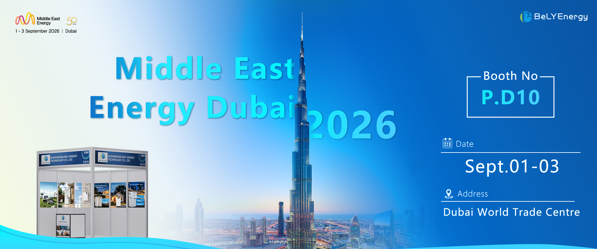 Blog công ty mới nhất về Gặp chúng tôi tại Trung Đông Năng lượng 2026 ở Dubai!
